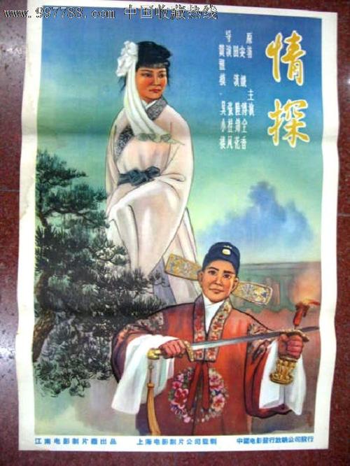 做假的音乐学院社会艺术水平考级证书